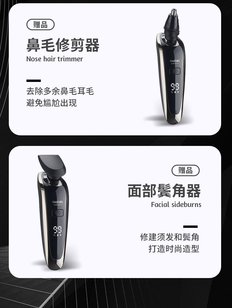 Factory direct sales digital display electric shaver, full-body water washing 4D rechargeable smart razor, multi-functional beard razor pic 12