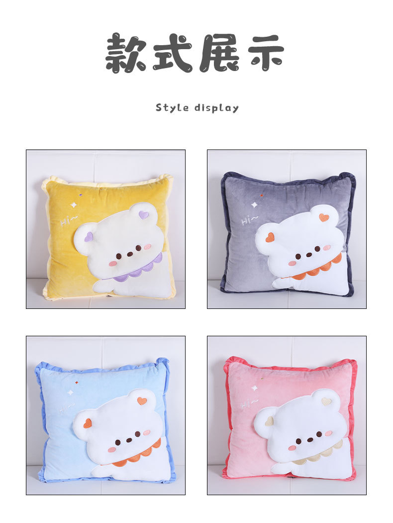 Multi-functional throw pillow, quilt, two-in-one, Kanglewu bear sofa, throw pillow, thick office throw blanket pic 13