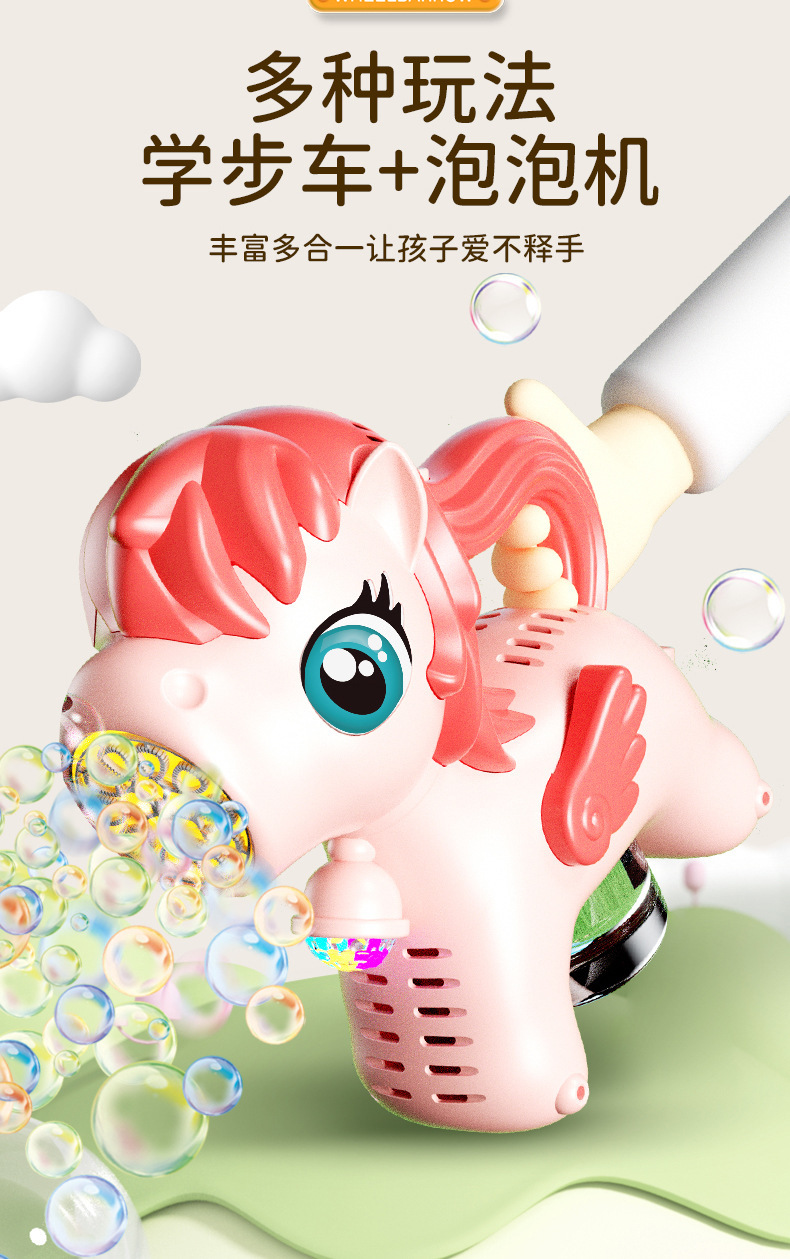 手推泡泡机婴儿宝宝手推车儿童手持泡泡机全自动吹泡泡机户外玩具详情10