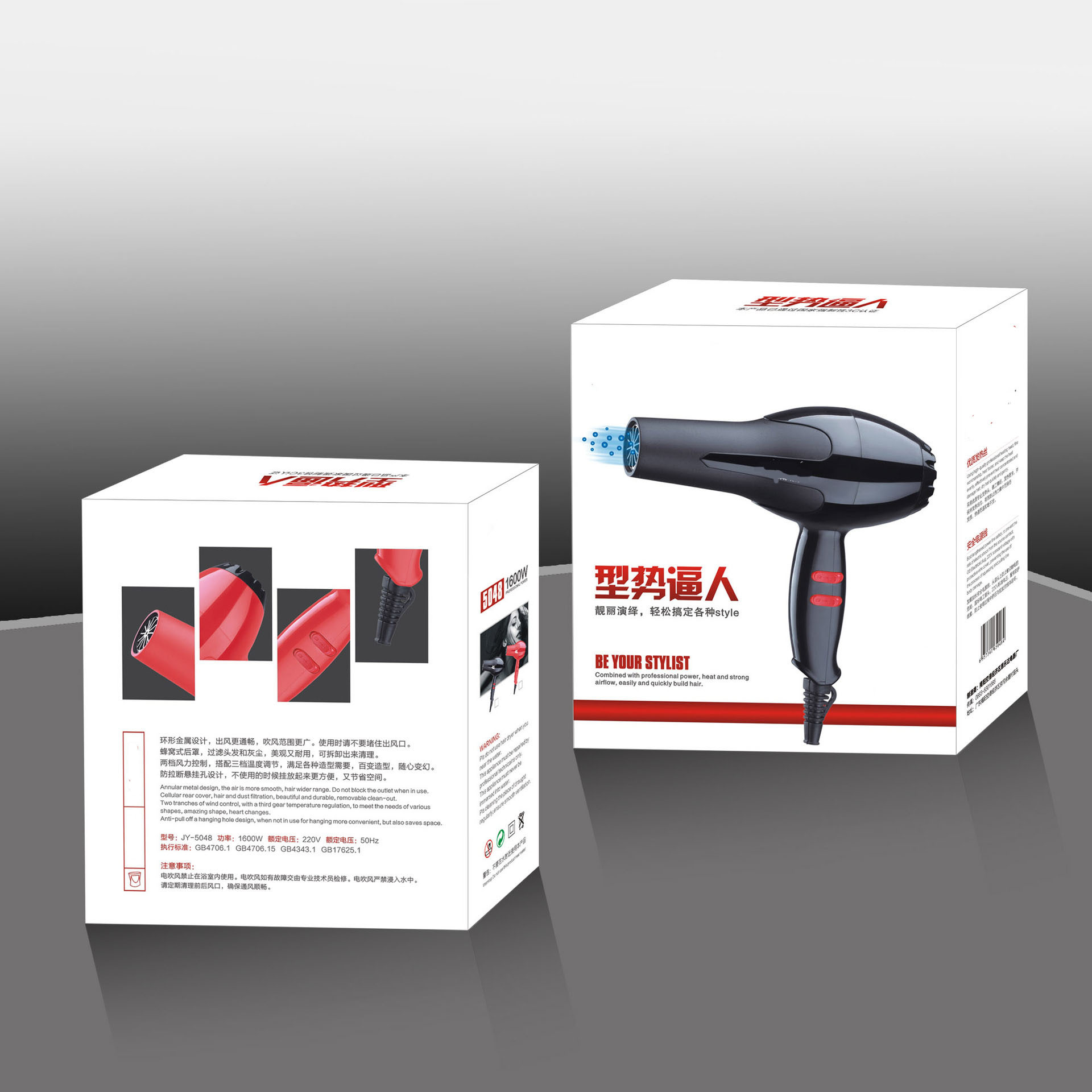 Household hot and cold air hair dryer pic 17