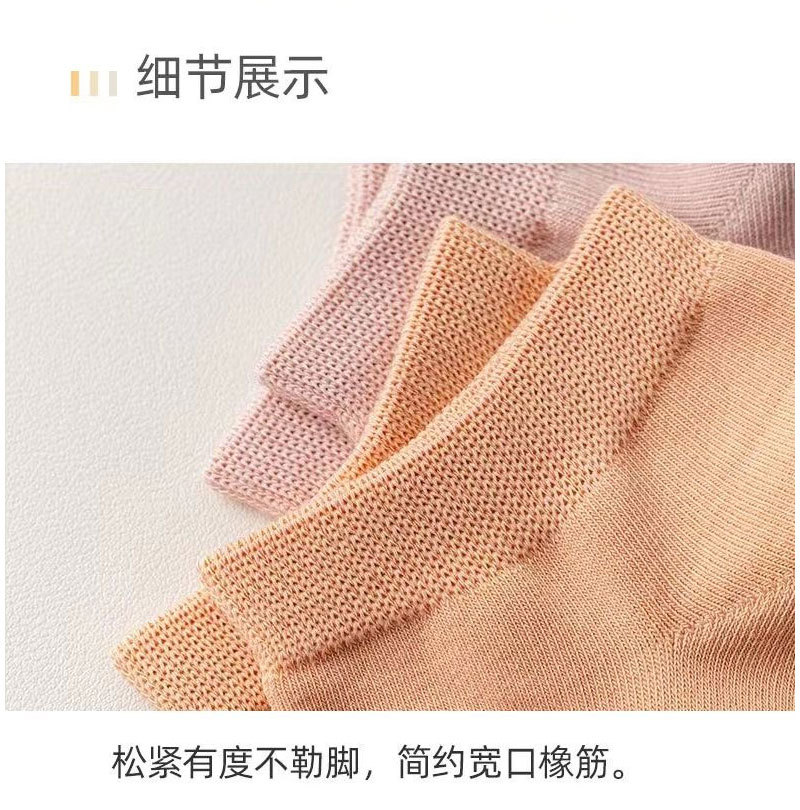 袜子女短袜夏季薄款纯色船袜女士吸汗透气运动袜夏天白色浅口潮袜详情22