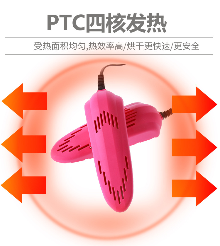 烘鞋器1详情页_02.jpg