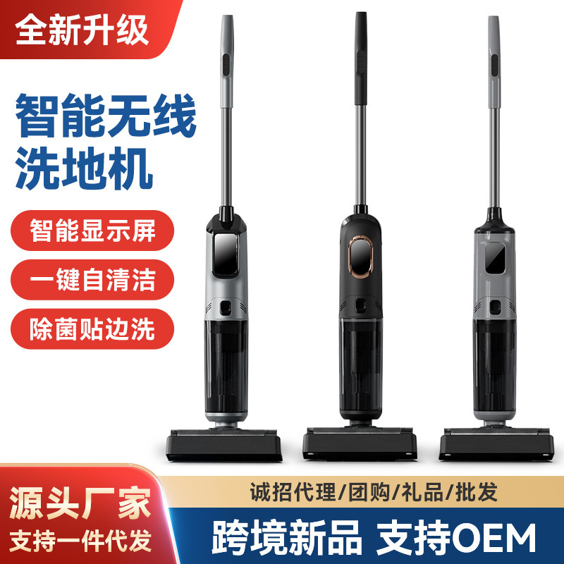 Floor scrubber, kitchen appliances, household electric voice self-cleaning mopping and suction integrated machine, sweeping and mopping electrolytic water cleaning machine pic 1