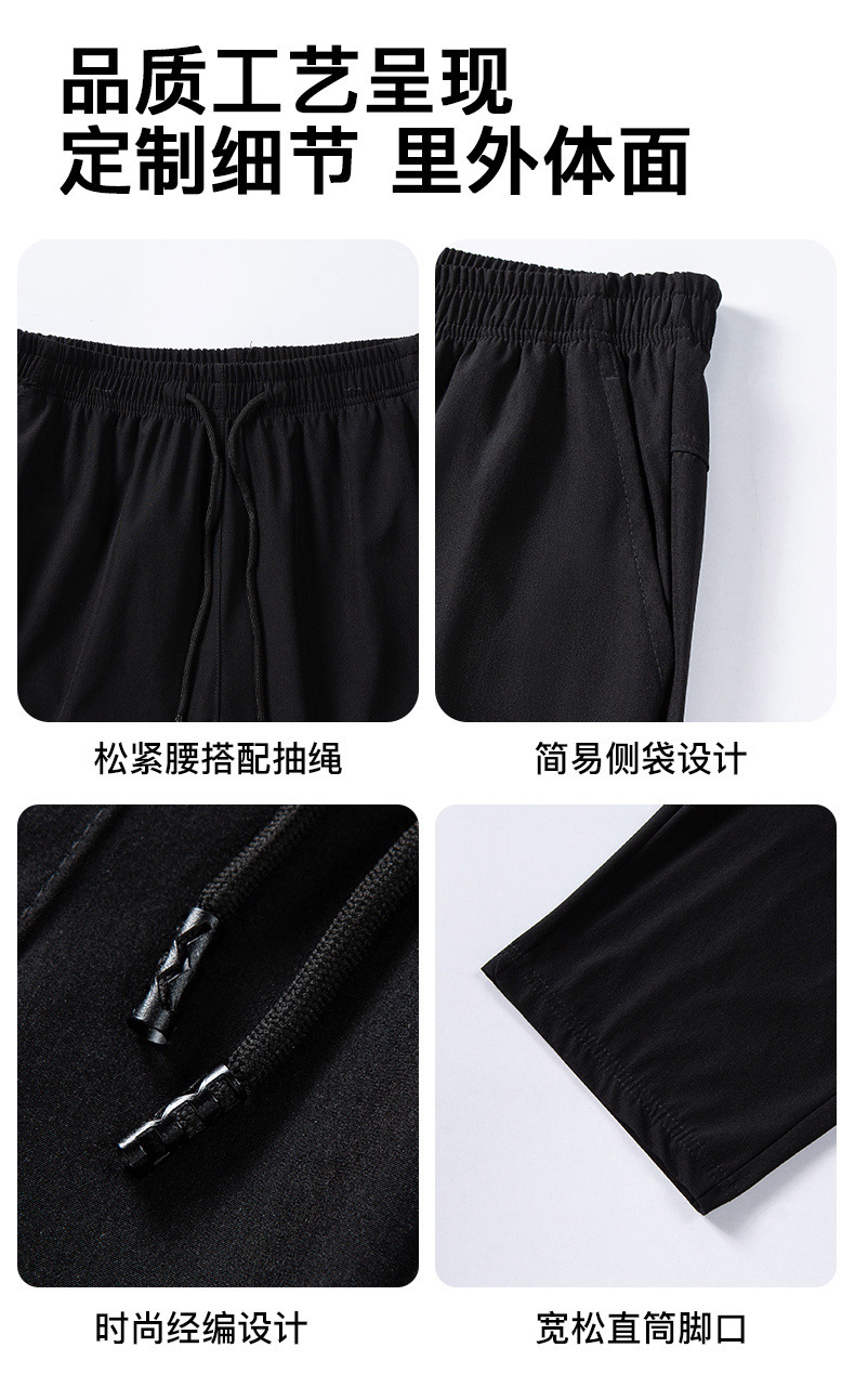 Diyu Shenlong Ice Silk Seven-inch Pants for men, summer thin and loose beach pants for men, sporty and casual shorts for men pic 5