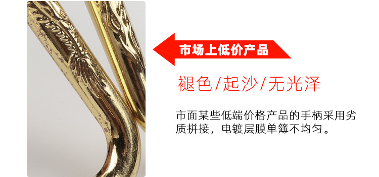 龙凤剪直白_02.jpg