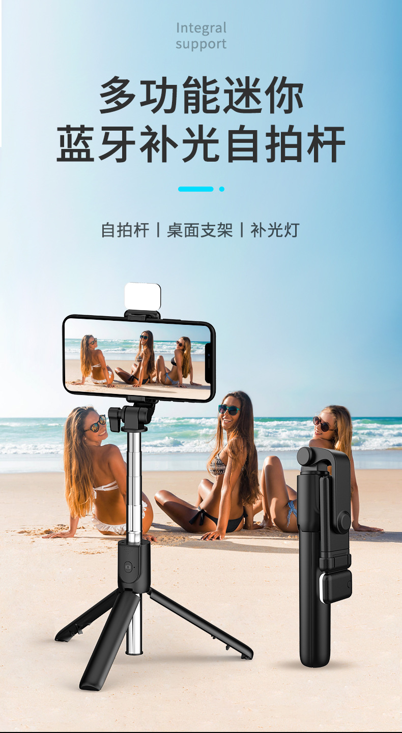 Mobile phone, selfie stick, Bluetooth, Douyin, live streaming, all-in-one retractable portable camera, photography stand, tripod, universal pic 63