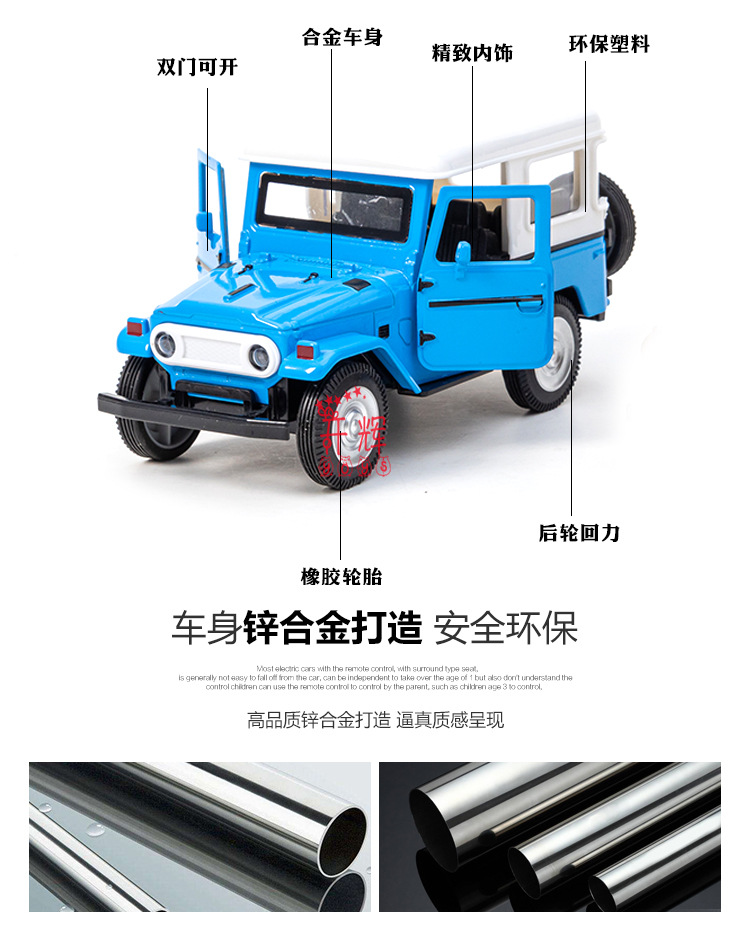 Cross border 1:32 alloy off-road FJ45 modelo de coche juguetes para niños piezas de pendulo del coche empuje modelo de coche juguetes para niños pic 2