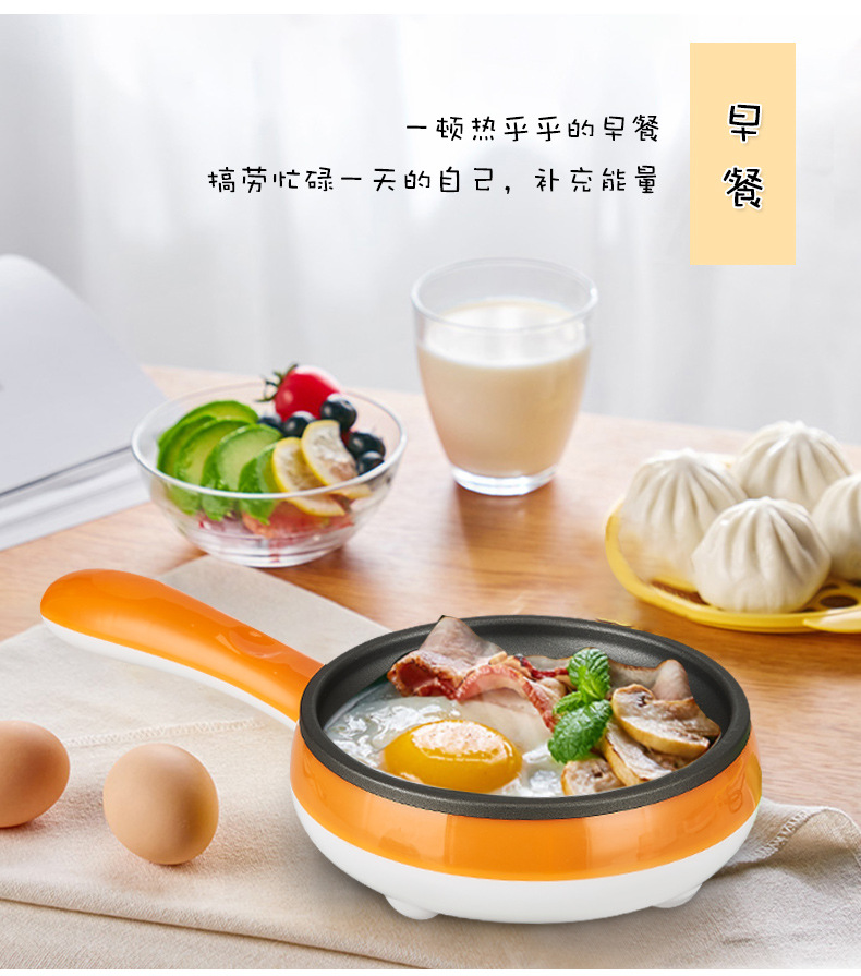 Magic Electric Frying Pan, a dual-purpose electric frying pan for both frying and boiling, a mini anti-dry-burning steaming and frying pan for household use in the dormitory pic 8
