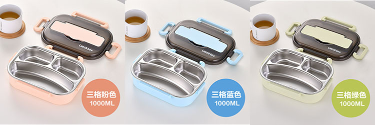 三格