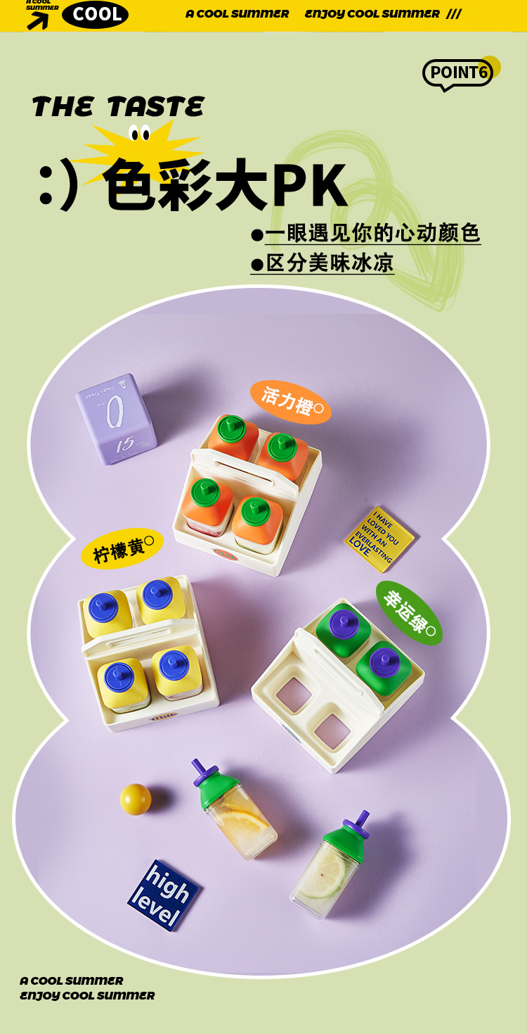 Four sets of ice cube trays pic 8