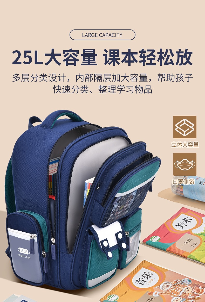 2023新款小学生书包护脊减负一二三到六年级儿童书包防水双肩背包详情8