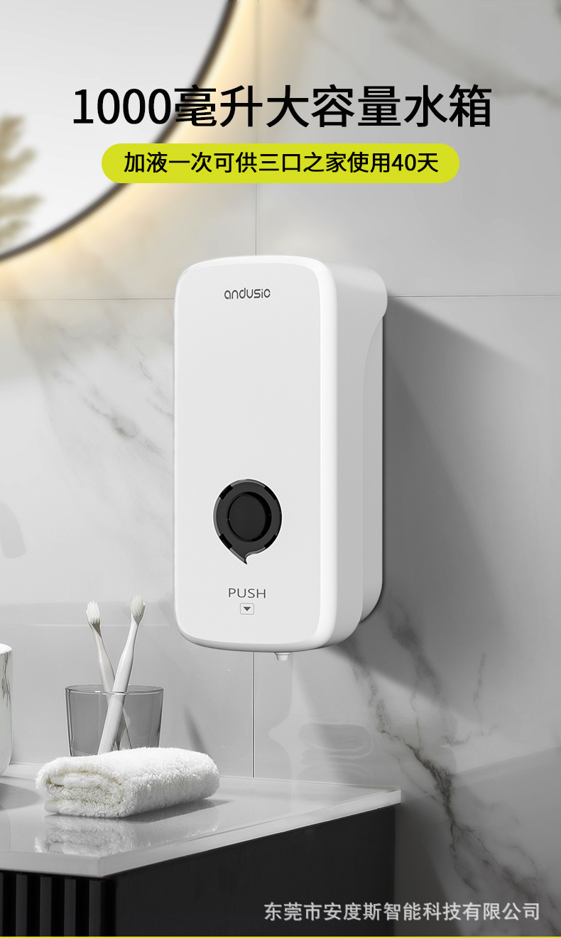 1000ML手动按压滴液泡沫皂液器酒店商场厨房卫生间免打孔皂液器详情11