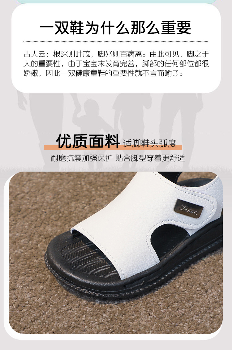 儿童沙滩凉鞋2024新款手工上线防滑耐磨时尚舒适软皮凉鞋宝宝凉鞋详情10