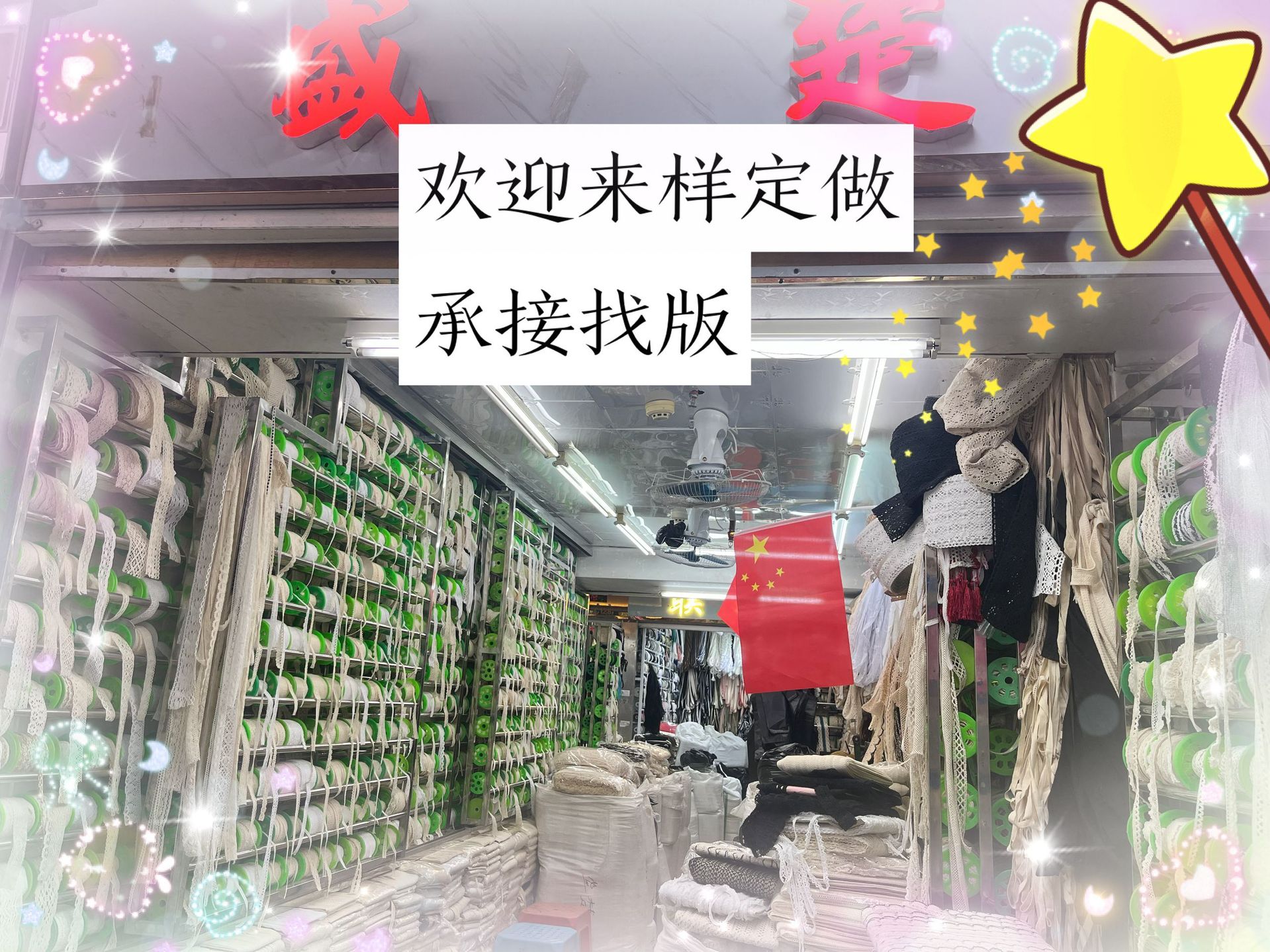 Wholesale of lace cotton thread, Pingyang lace woven clothing accessories, cotton thread, lace accessories, clothing lace pic 2