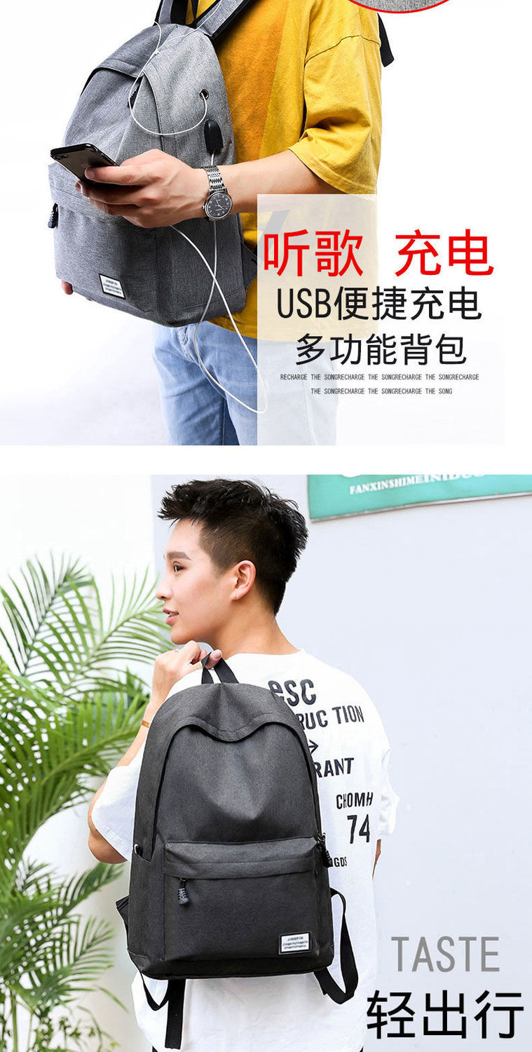 休闲书包男帆布简约双肩包男韩版背包大容量中学生书包电脑旅泓纳详情11