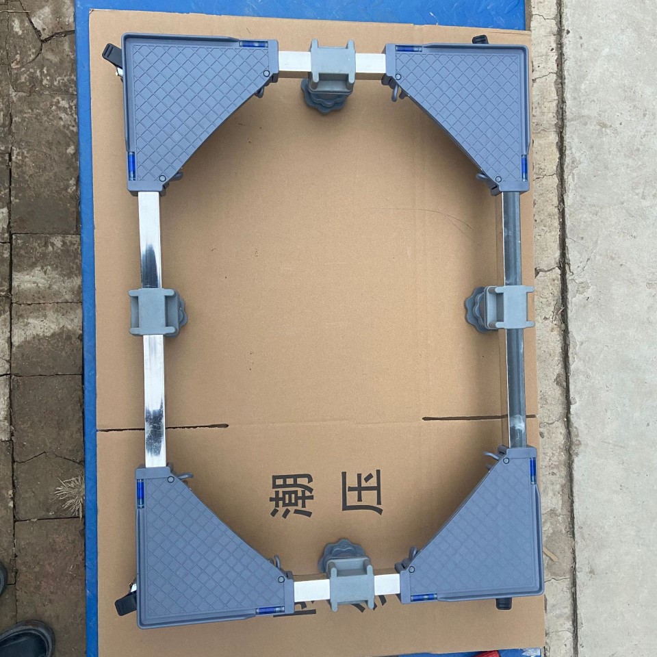 冰柜冰箱洗衣机移动支架万向轮底座冰箱移动底座通用洗衣机底座滑轮刹车升降移动底座托架置物架洗洗衣机支架 详情3