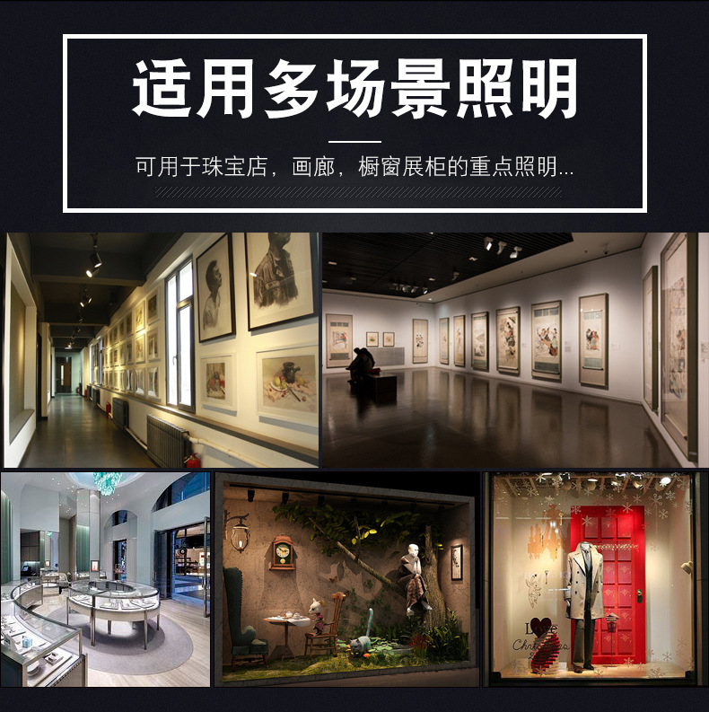 Cross-border best-selling LED small spotlights for wine, jewelry, exhibition halls, clothing, cabinets, background walls, 4000K white light remote control spotlights pic 25