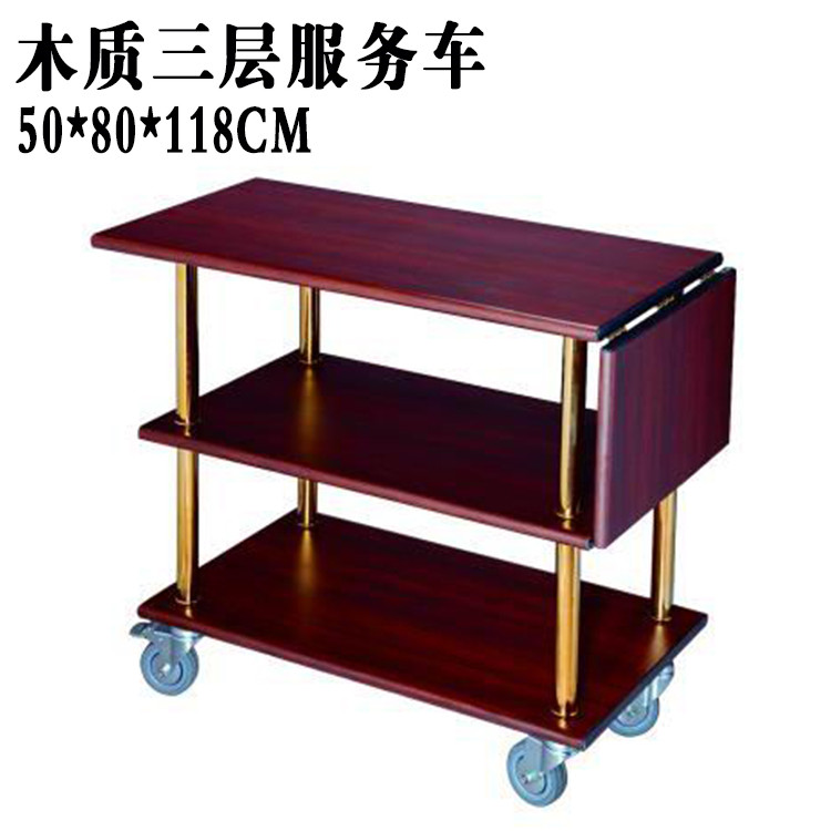 The new titanium gold wooden service dining cart is an oval-shaped beverage cart on the third floor of the hotel, a hand-pushed cleaning cart for the restaurant and guest rooms pic 15