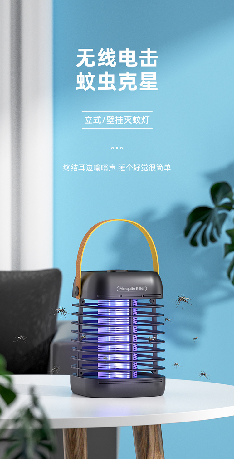 跨境电击灭蚊灯家用静音驱蚊神器USB挂壁手持驱蚊灯小夜灯二合一详情3