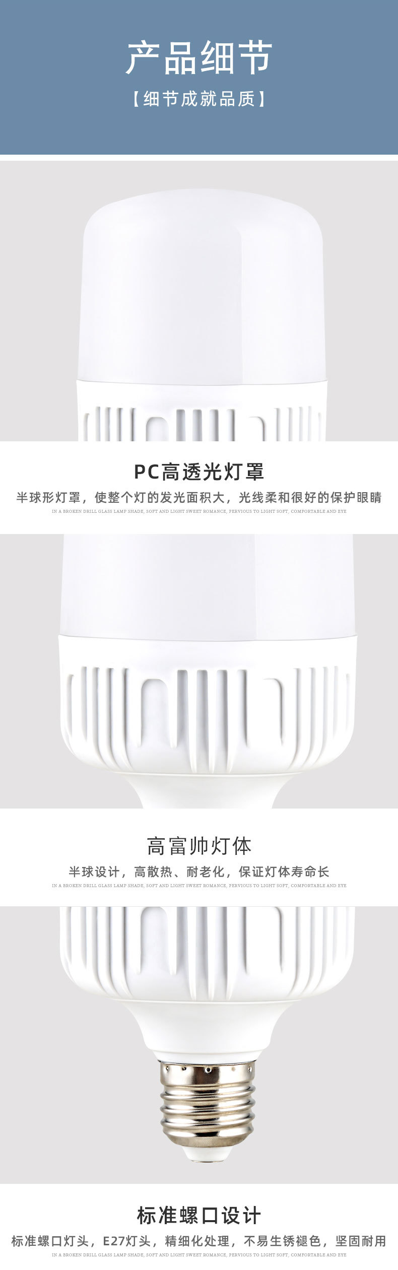 led yellow and white light plastic bulb, led bulb E27/B22 energy-saving bulb, high and handsome bulb pic 11