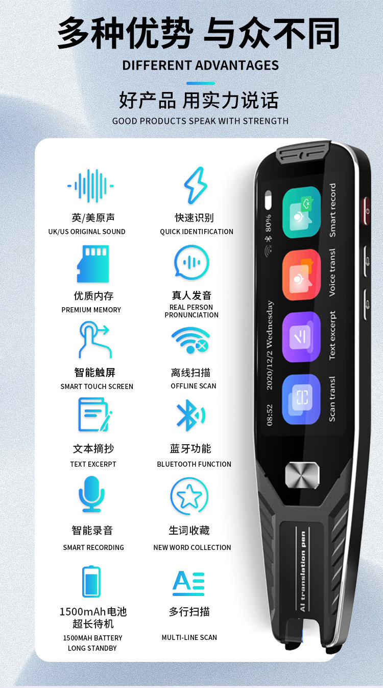 S8 Dictionary pen Scanning pen photo translation 134 languages translation scanning pen offline Mongolian Arabic pic 7