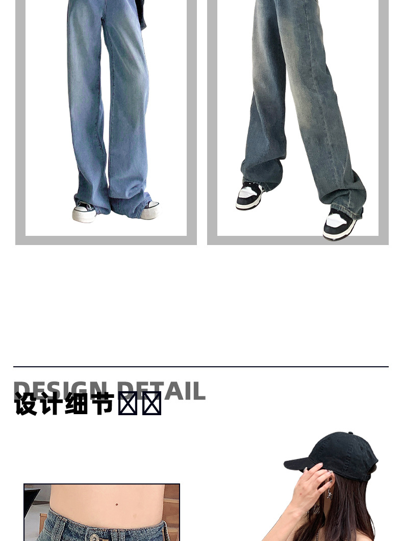 HEY+JEANS星空纹怀旧蓝牛仔裤女2023新款高腰宽松显瘦拼接阔腿裤详情19