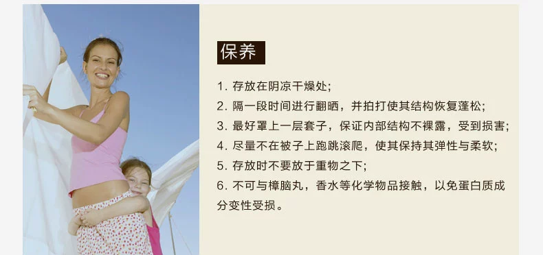 Shefan five-star hotel supplies duck down quilts, down quilt cores, thickened warm quilts pic 30