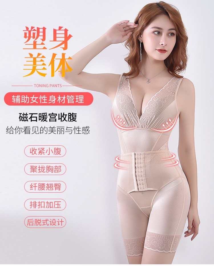 Beauty G Plan Body Shaping Garment, genuine belly tightening pants, postpartum one-piece garment, back release style with front button corset underwear pic 4