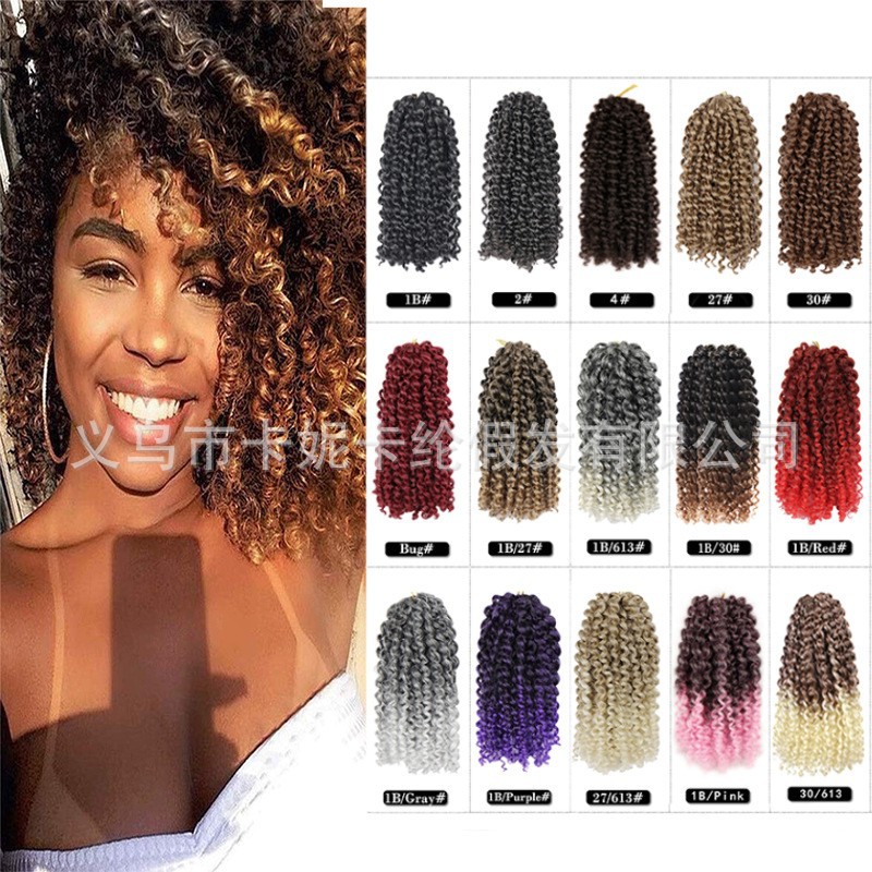 NEWLOOK 非洲假发 Kinky Curly 卷曲脏辫批发african braided wig详情11