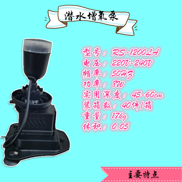 The new type of oxygen pump with external filter and flashing light, the oxygen pump RS-1200LA pic 23