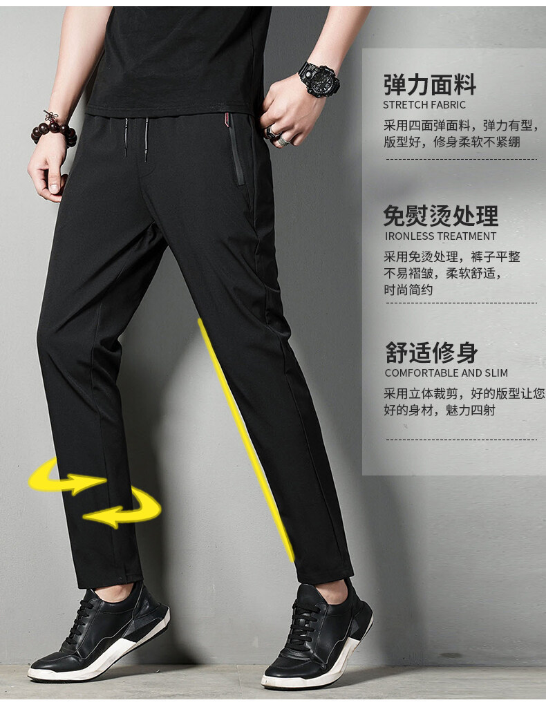 The original manufacturer offers spring and autumn casual long pants for men, which are versatile, trendy, and slimming. They are also elastic, quick-drying, and loose pic 3