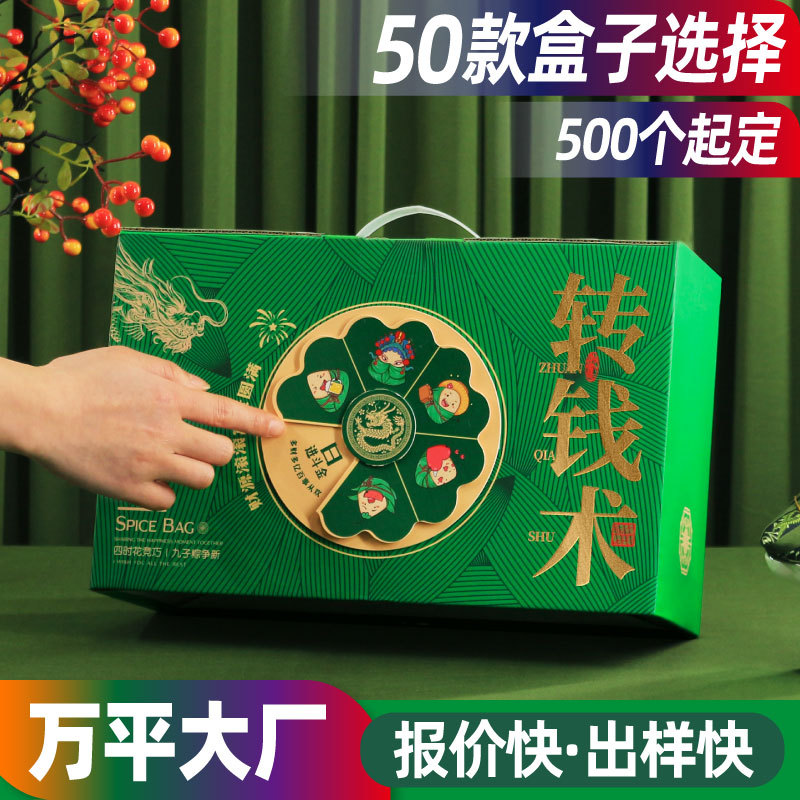 In-stock Mid-Autumn Festival packaging box 2025 new style Mid-Autumn Festival gift box, hand-held high-end gift box, empty box customization pic 9