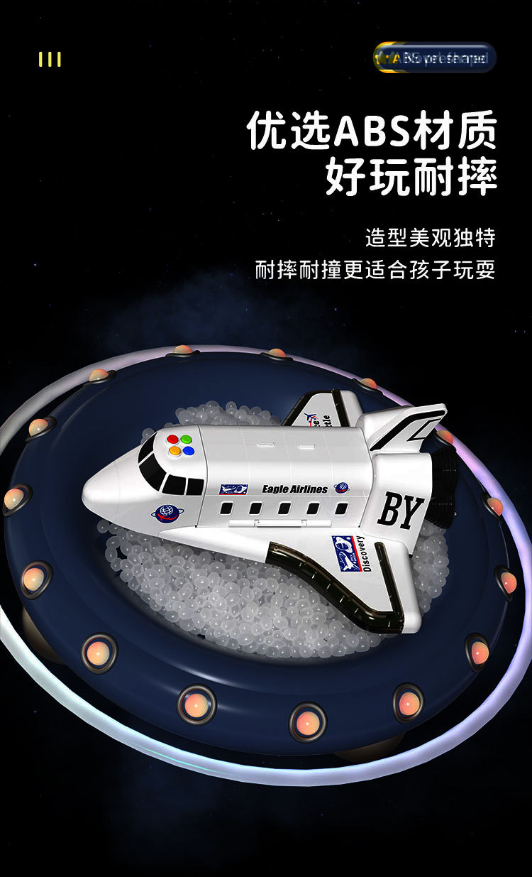 New storage, transformable track, space shuttle, educational and early story machine, light and music, aircraft model toy, Huaixing 7788 pic 13