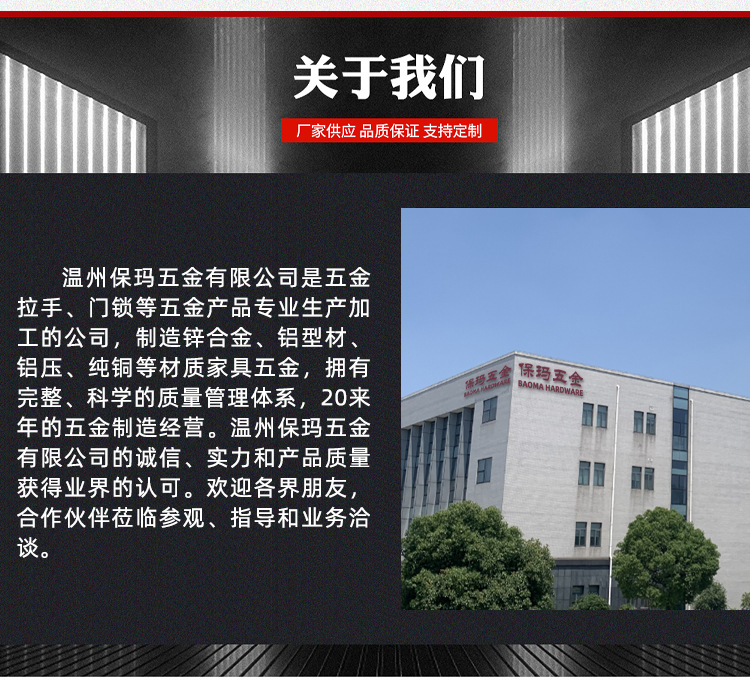 厂家批发轻奢哑黑金色抽屉橱柜衣柜门拉手柜门铝合金简约门把手详情2