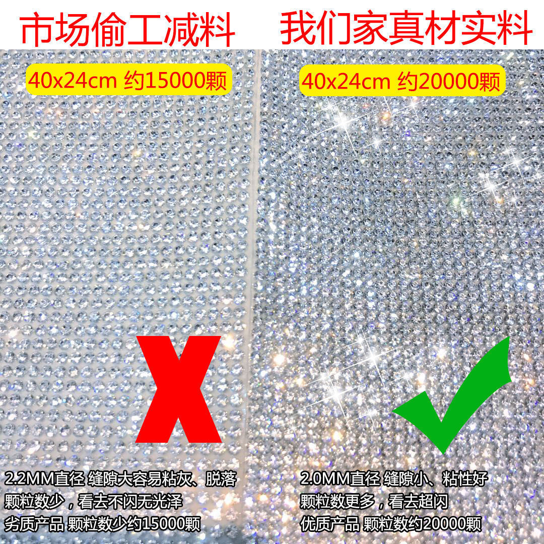 Factory direct sales of pointed-bottom water diamond rubber mesh, shoe and clothing accessories, double-sided self-adhesive hot-pressed diamond stickers, car diamond stickers, DIY pic 6