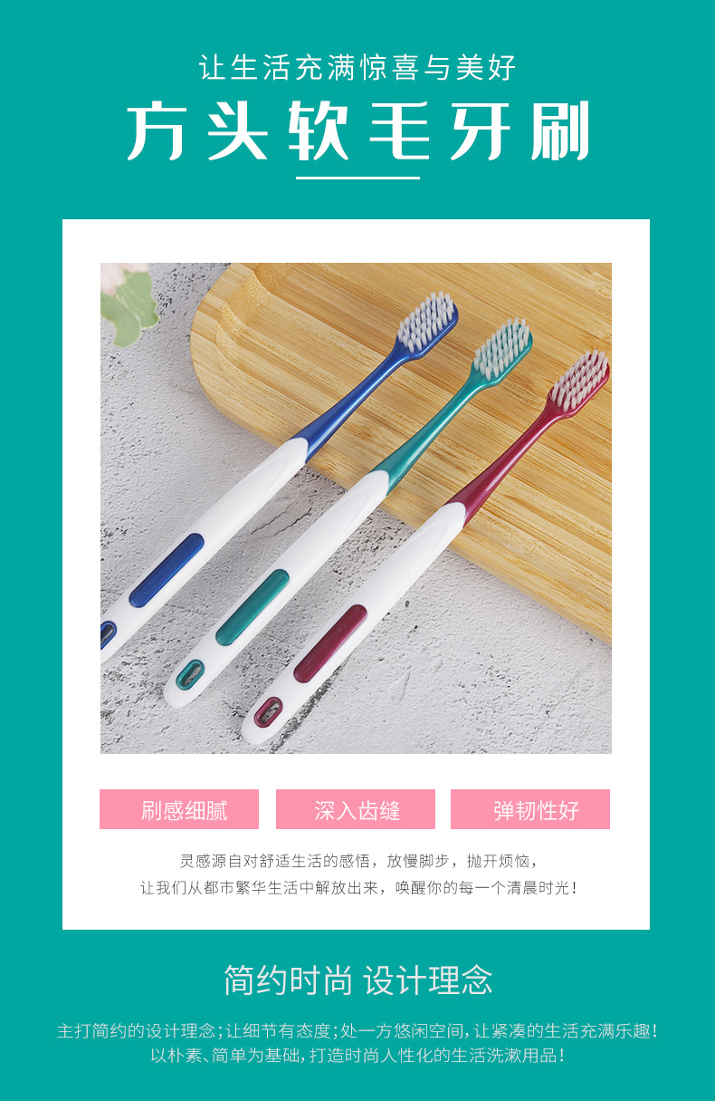 Single-piece bamboo charcoal toothbrushes for adults, fine and soft bristles, daily necessities for street vendors, wholesale from manufacturers pic 5