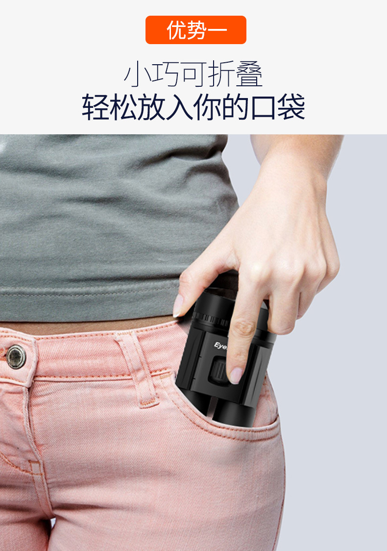 Aiski binoculars High-power high-definition portable low-light night vision nitrogen-filled waterproof outdoor concert reading glasses pic 6