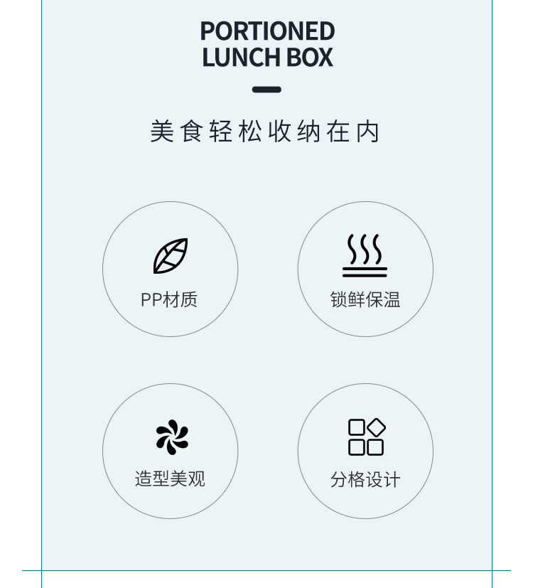 北欧ins风便当盒莫兰迪色分格饭盒 微波炉健身上班学生打饭盒餐盒详情3