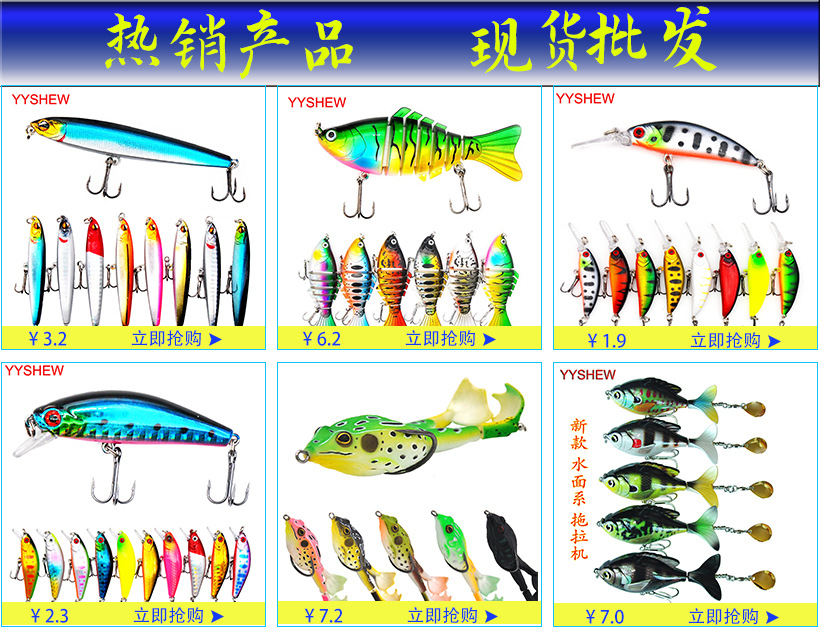 代发新款路亚铁板羽毛血槽钩远投海钓vib路亚饵金属亮片钓鱼工具详情1