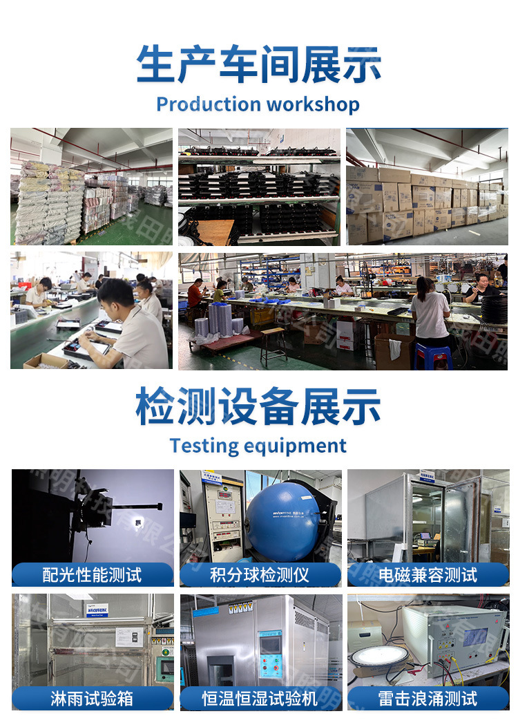 New waterproof tunnel ufo industrial and mining lamps, cross-border workshop lighting lamps, factory buildings, factories, football fields, led industrial and mining lamps pic 8