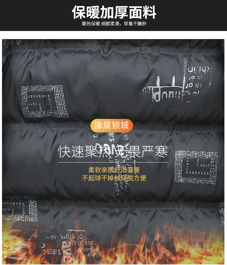 冬季外套男士加厚棉袄保暖商务休闲羽绒棉衣中长款棉服冬装爸爸装详情4