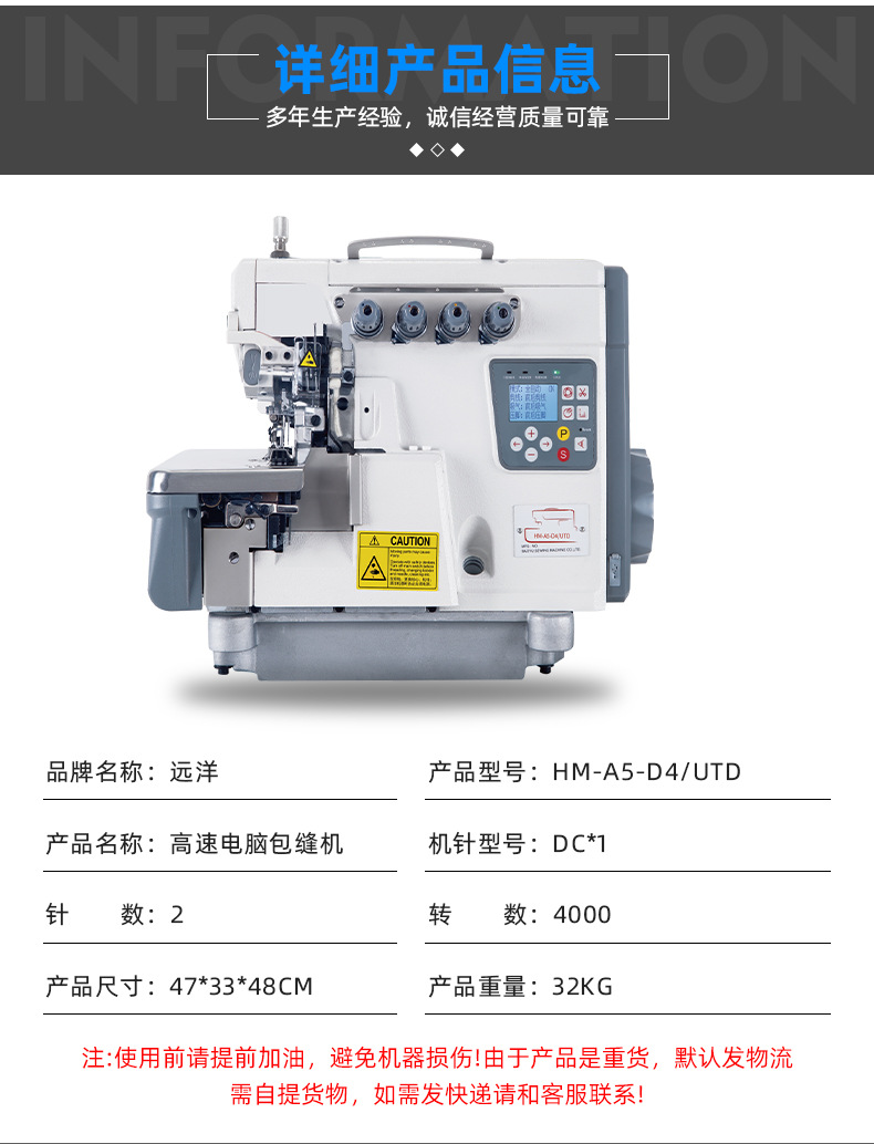Hanma HM-A5 high-speed direct drive computerized overlock machine, third, fourth and fifth line overlock machine, industrial overlock machine, edge trimming machine pic 8