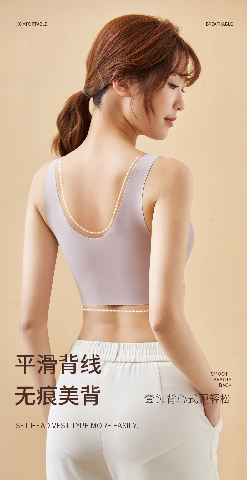 新款无痕内衣女士美背大胸显小无钢圈固定杯背心运动聚拢文胸罩女详情14
