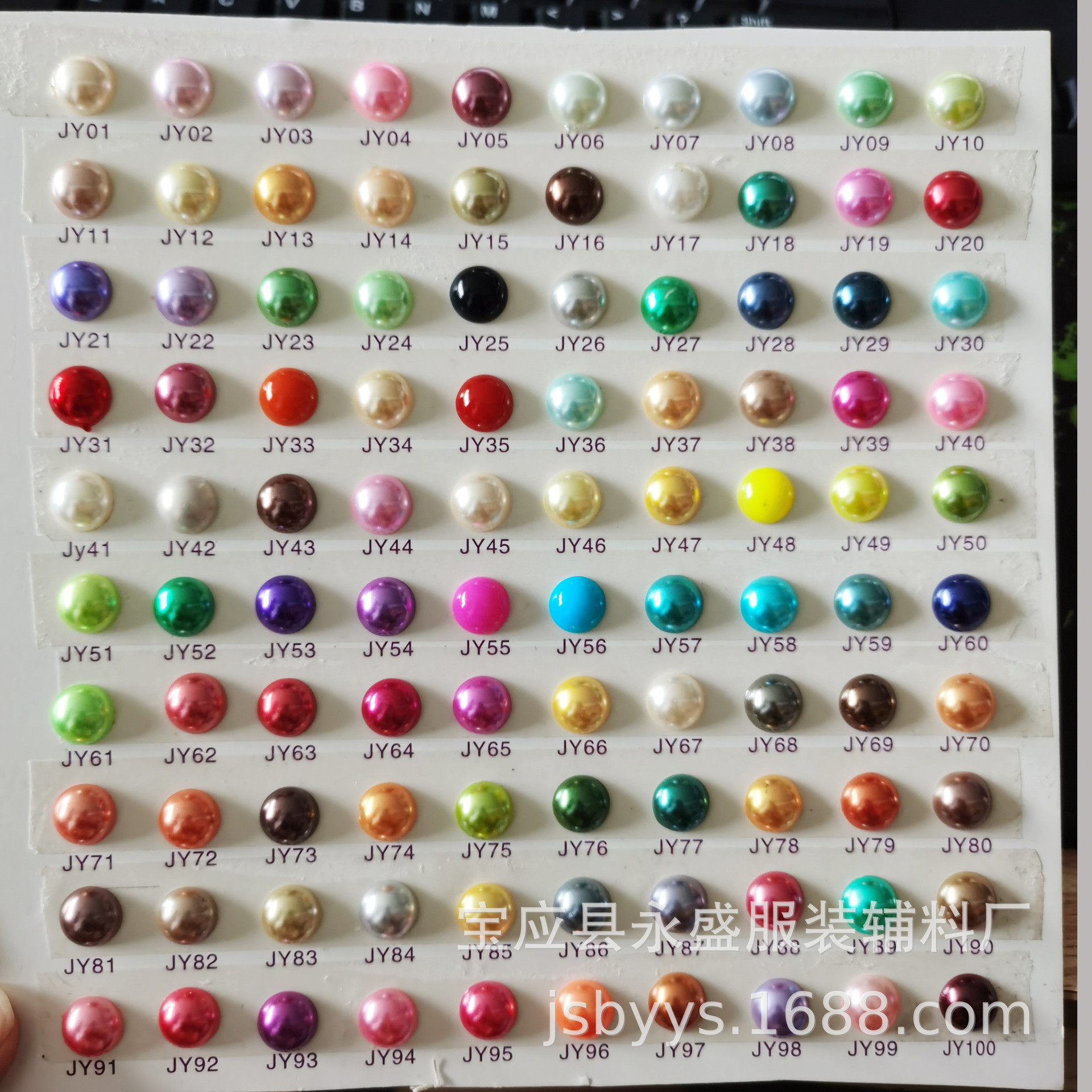 厂家供应100枚盒装彩色镀镍珠光针DIY服装定位装饰珠针批发可定色详情21