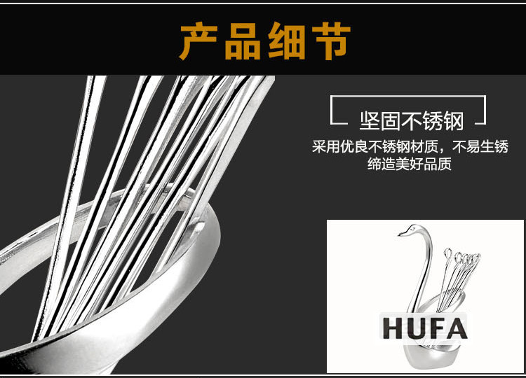 Hotel supplies: Fruit forks, fruit skewers, fruit forks in gold and silver, Cygnus cake forks pic 10
