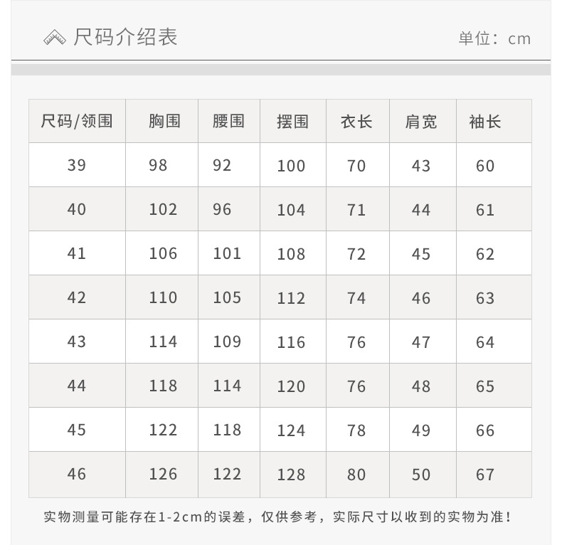 新款纯棉男士磨毛长袖衬衫外套中年休闲春秋款全棉格子衬衣爸爸装详情23