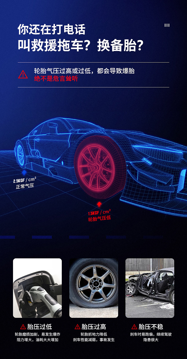 carsun digital display all-aluminum alloy intelligent air pump, car tire air pump, 12V illuminated air pump pic 4