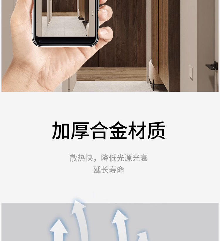 防眩光筒灯led天花灯嵌入式家用孔灯极窄边框射灯防眩晕吊顶洞灯详情15