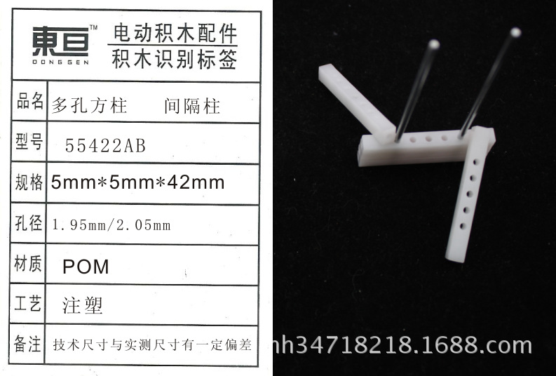 55422AB Technology manufacturing materials DIY accessories Multi-hole square columns partition columns Toy accessories Creative assembly Other categories applicable pic 1