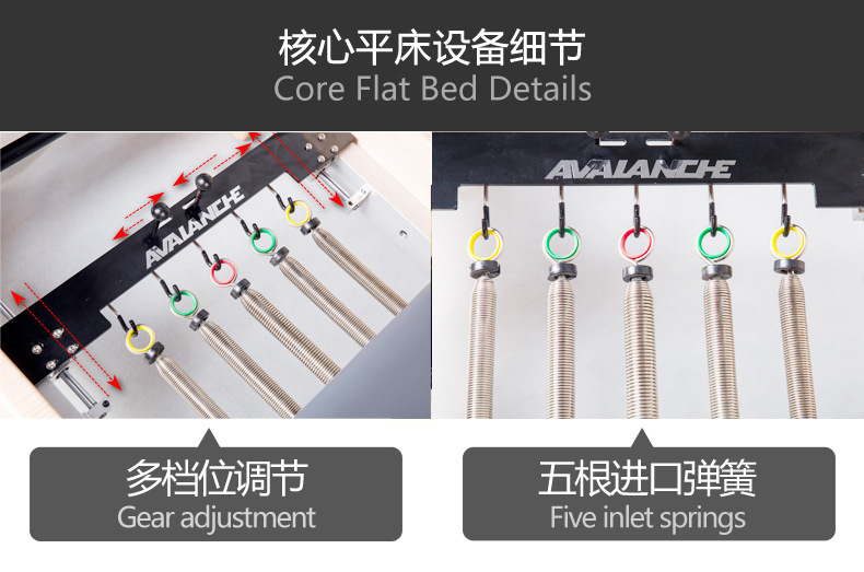 厂家直销 普拉提平床 普拉提五件套 Pilates 普拉提器械详情3